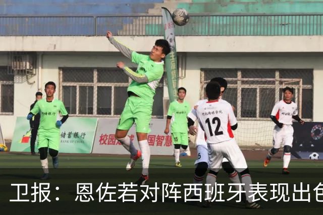 卫报：恩佐若对阵西班牙表现出色，或说服皇马签下他