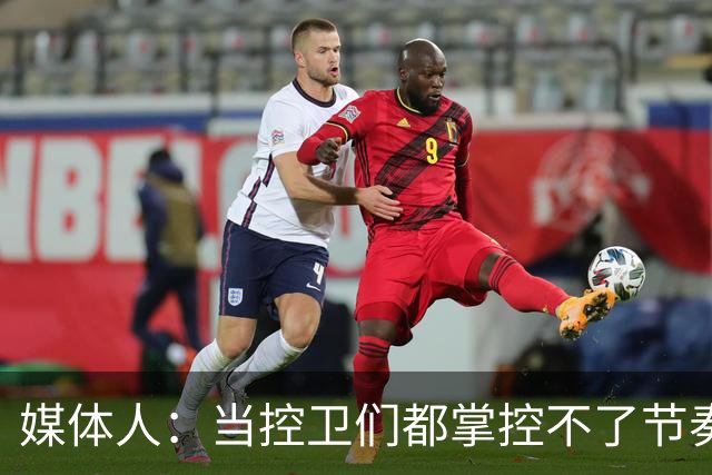 媒体人：当控卫们都掌控不了节奏时 为何不给杨瀚森更多的球权？