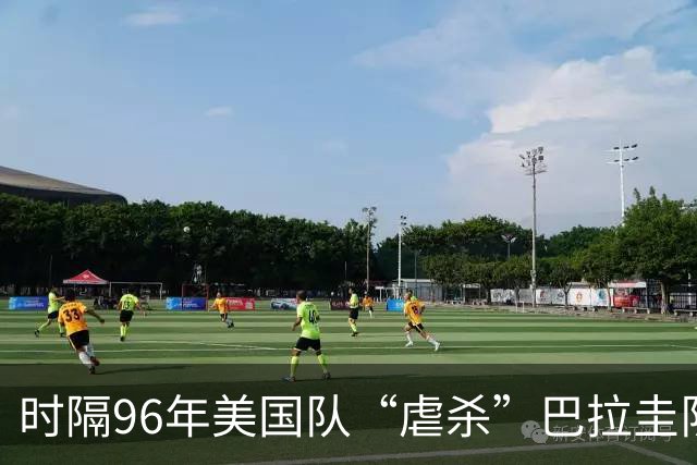 时隔96年美国队“虐杀”巴拉圭队 单场4球刷新队史世界杯纪录
