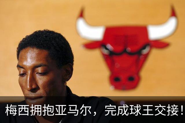 梅西拥抱亚马尔，完成球王交接！后者接连击败C罗梅西并夺冠！