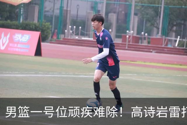 男篮一号位顽疾难除！高诗岩雷打不动，郭士强弃用赵睿也不招林葳