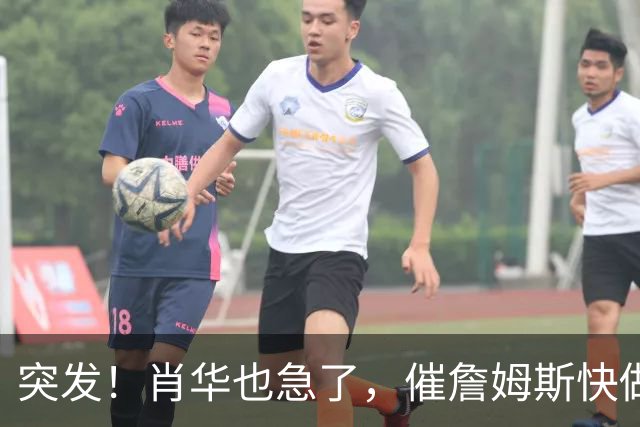 突发！肖华也急了，催詹姆斯快做决定，老詹或再打2年......