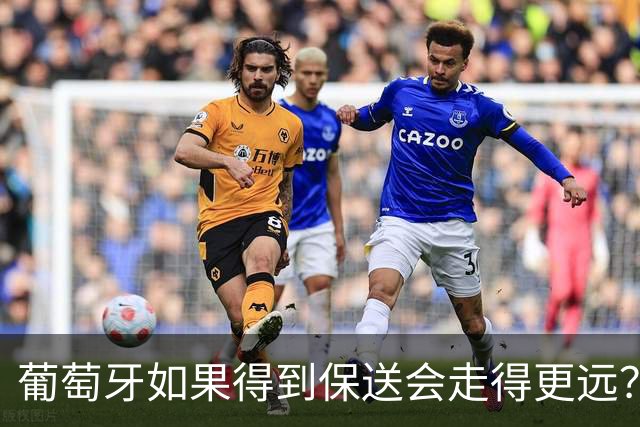 葡萄牙如果得到保送会走得更远？力挺C罗的英国名记痛批梅西丢人