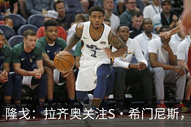 隆戈：拉齐奥关注S·希门尼斯，AC米兰售价底线是2000万欧元