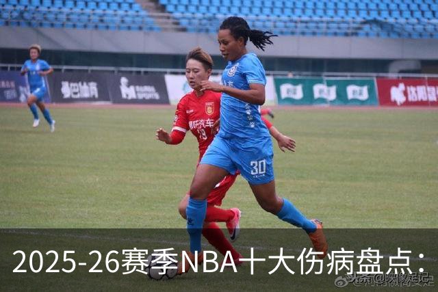 2025-26赛季NBA十大伤病盘点：当命运比胜负更残酷